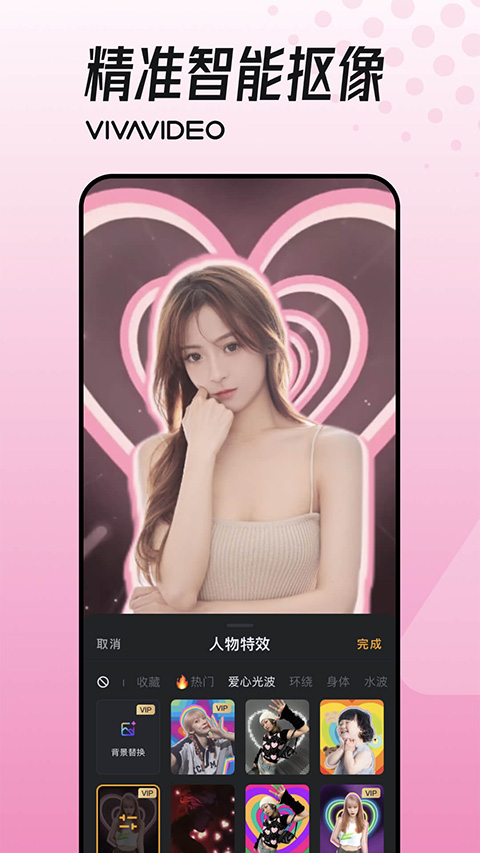 截图5